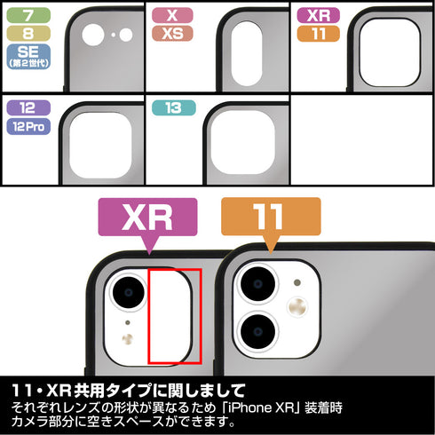 『デート・ア・ライブ』原作版 時崎狂三 強化ガラスiPhoneケース/7・8・SE(第2世代)共用